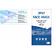 Disposable Face Mask Pack of 12 Surgical Face Mask Pack of 12 Disposable Respirator Masks